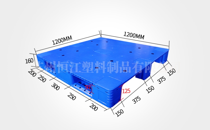 1212平板川字塑料托盘