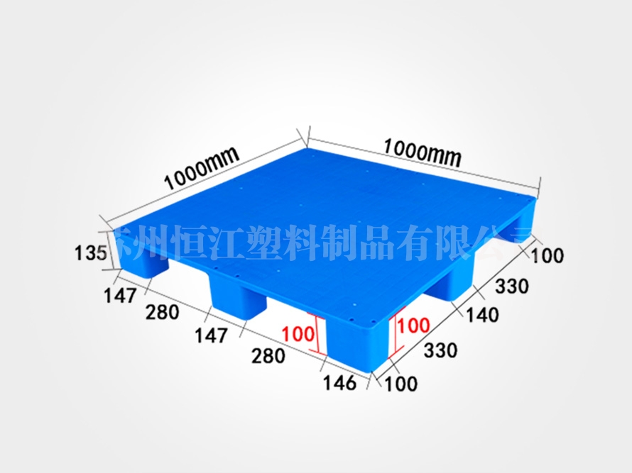 1010平板九脚塑料托盘