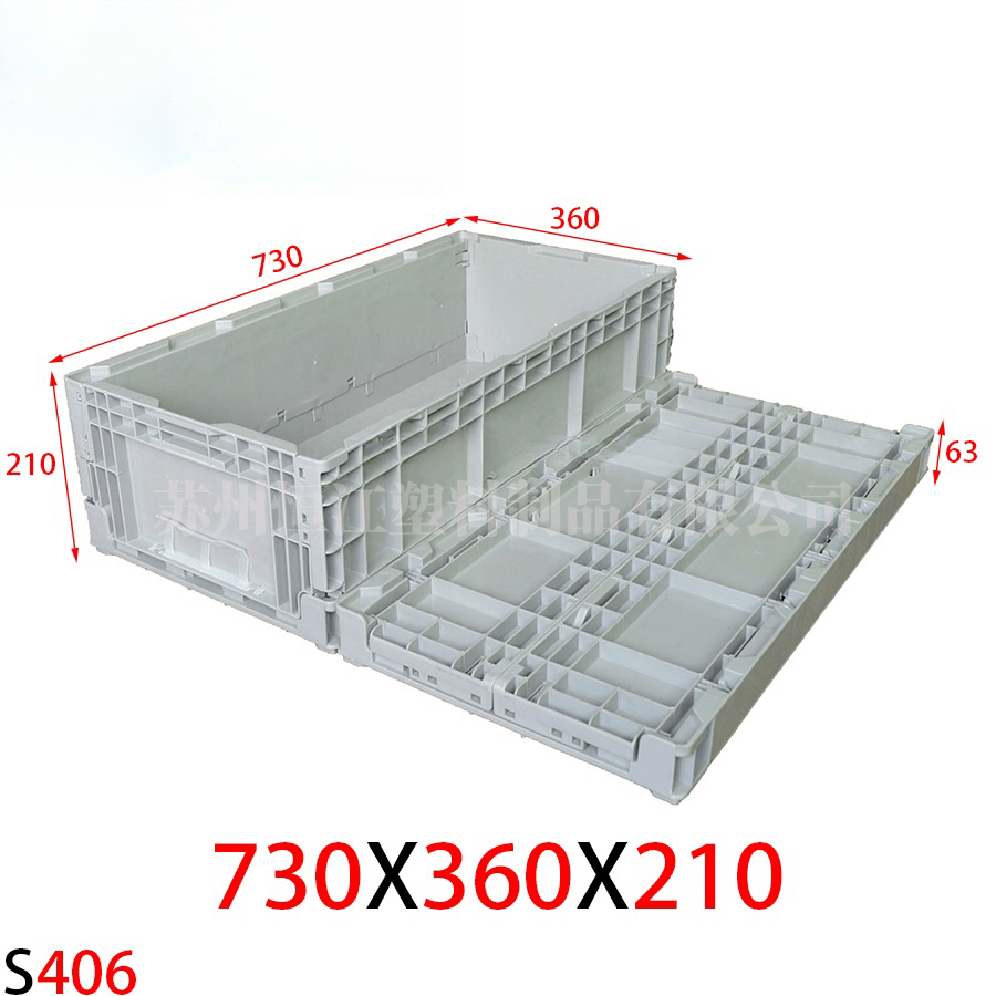 S406折叠箱