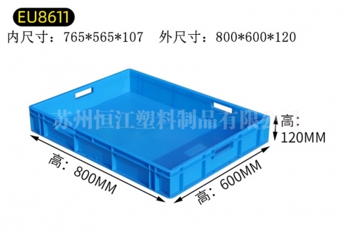 EU8611物流箱