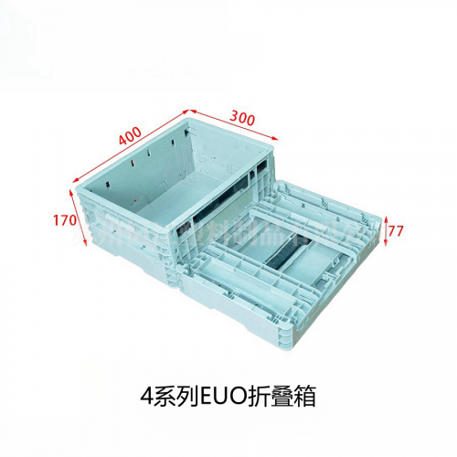 4系列EUO折叠箱