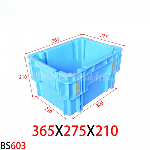 BS603错位套叠箱