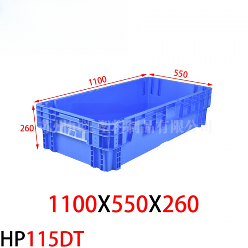 HP115DT套叠斜插箱